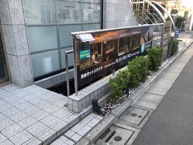 マグマファスティングスタジオINSEA(インシー)恵比寿店の画像 5