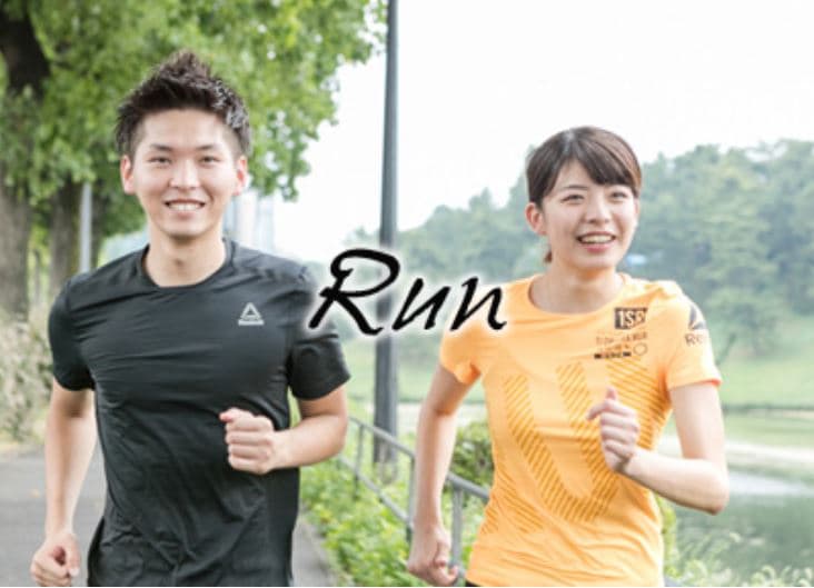 ランニングステーション：手ぶRunプラン 画像1