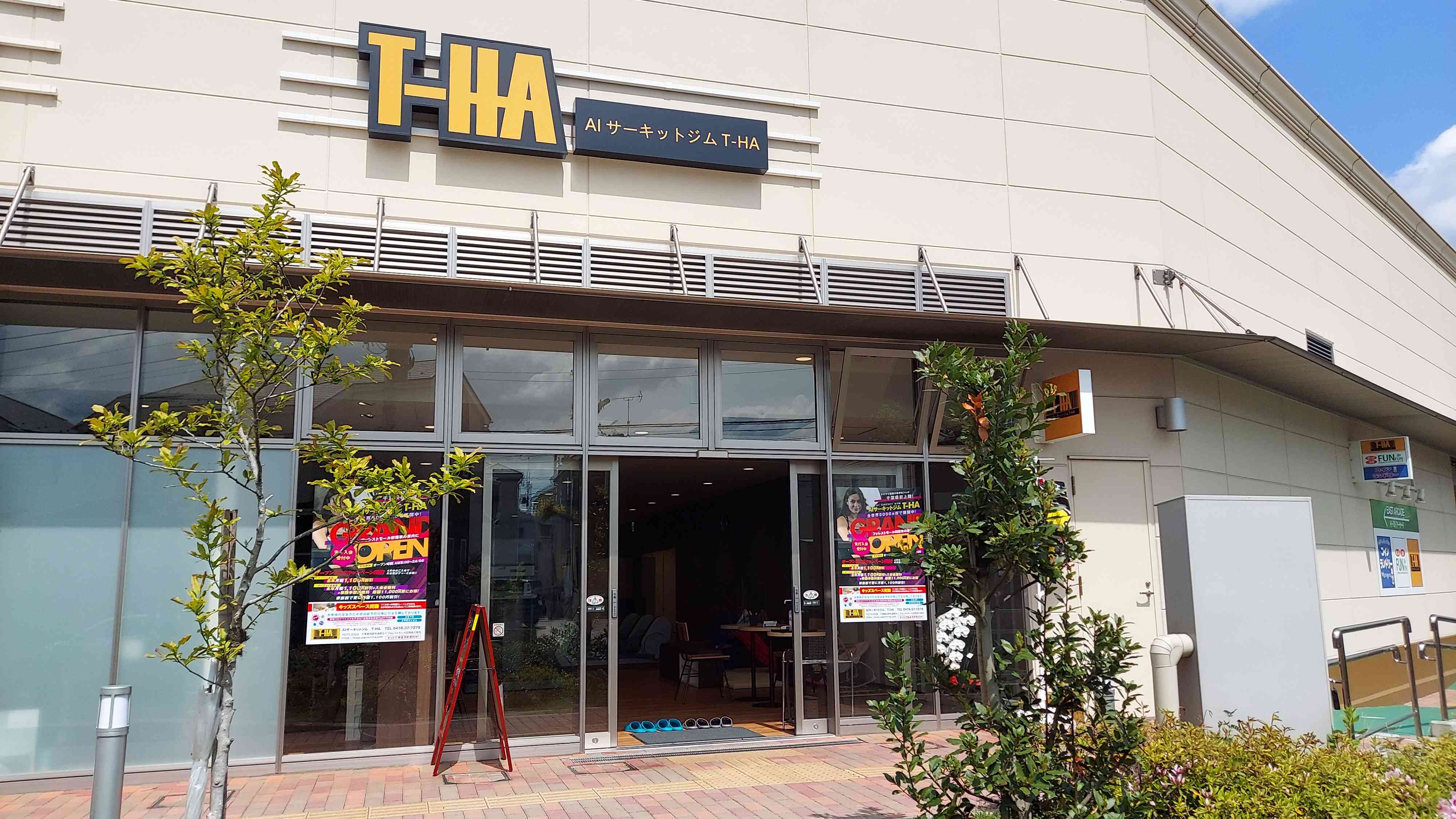 AIサーキットジム T-HA 画像1