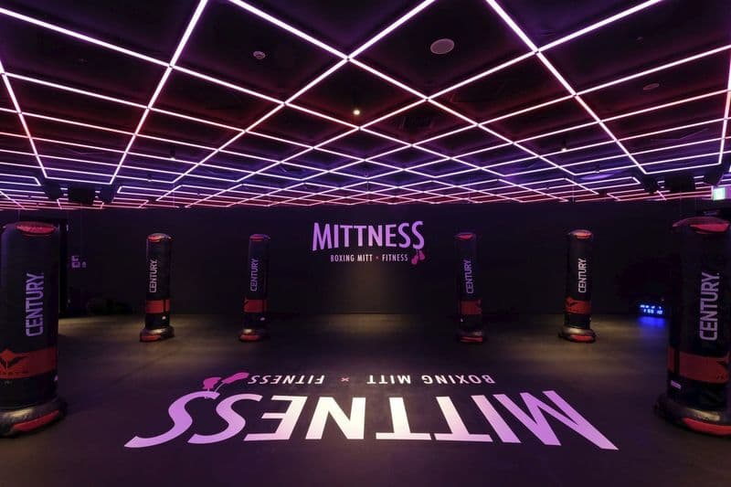 ミットネス銀座店 画像1