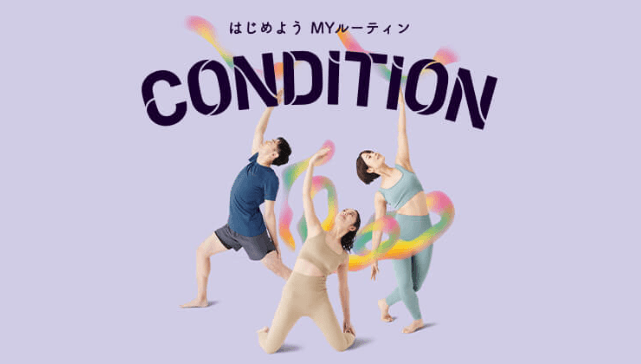 MOVEBODY CONDITION45 画像1