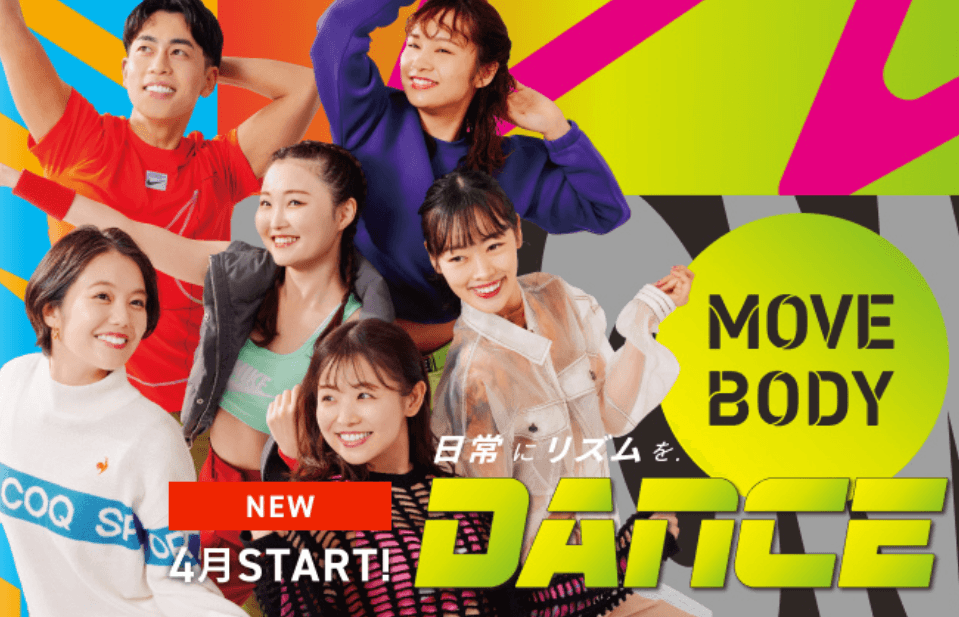 MOVEBODY DANCE45 画像1