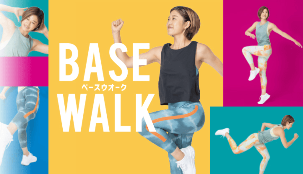 BASE WALK45の画像
