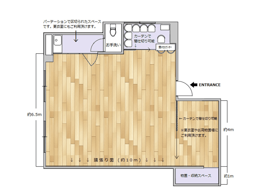 プラスカルチャー梅田 Studio5の画像 3