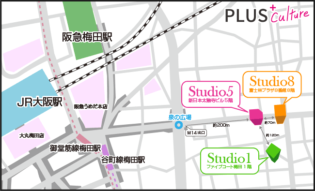 プラスカルチャー梅田 Studio5 画像2