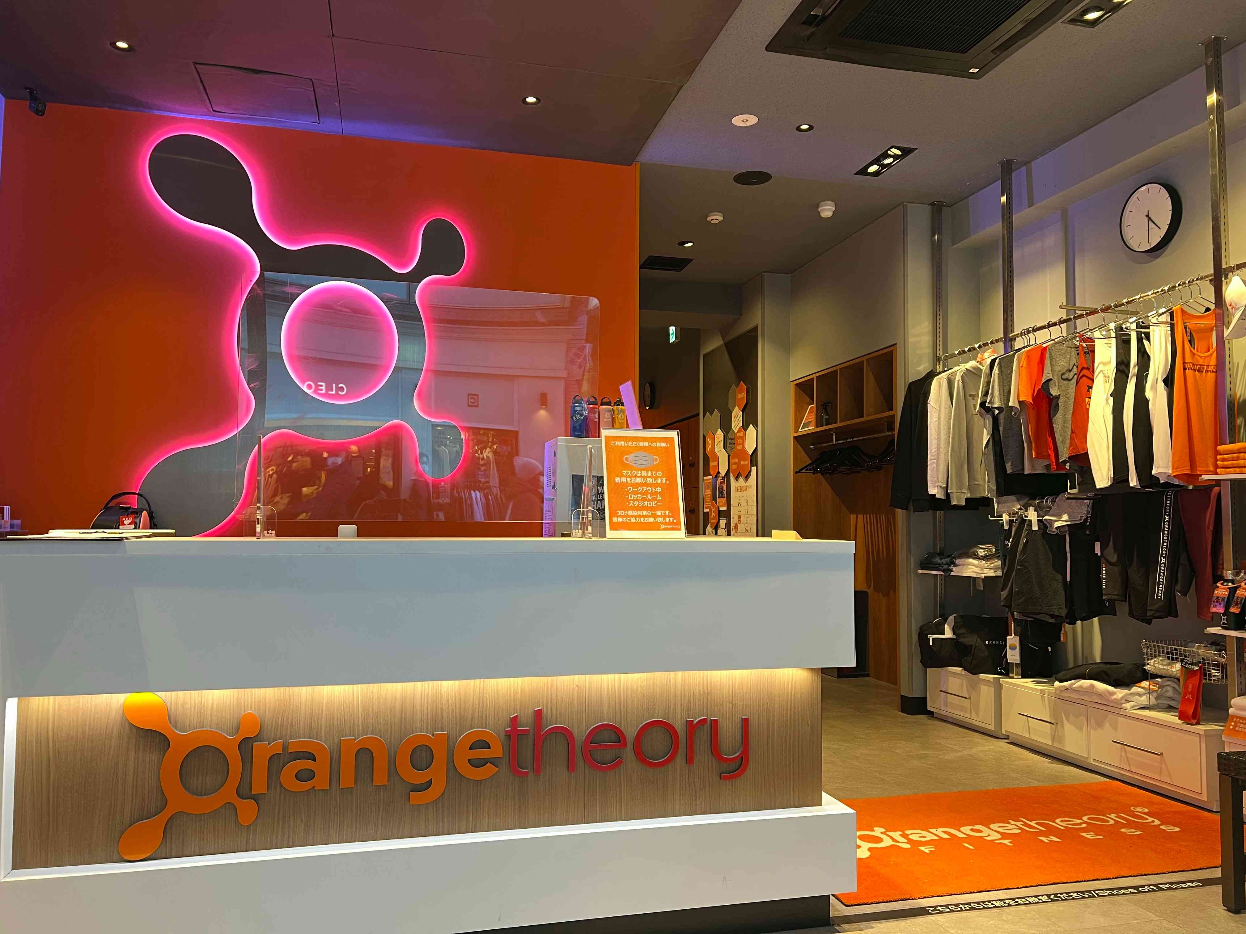 オレンジセオリーフィットネス浦和 画像1