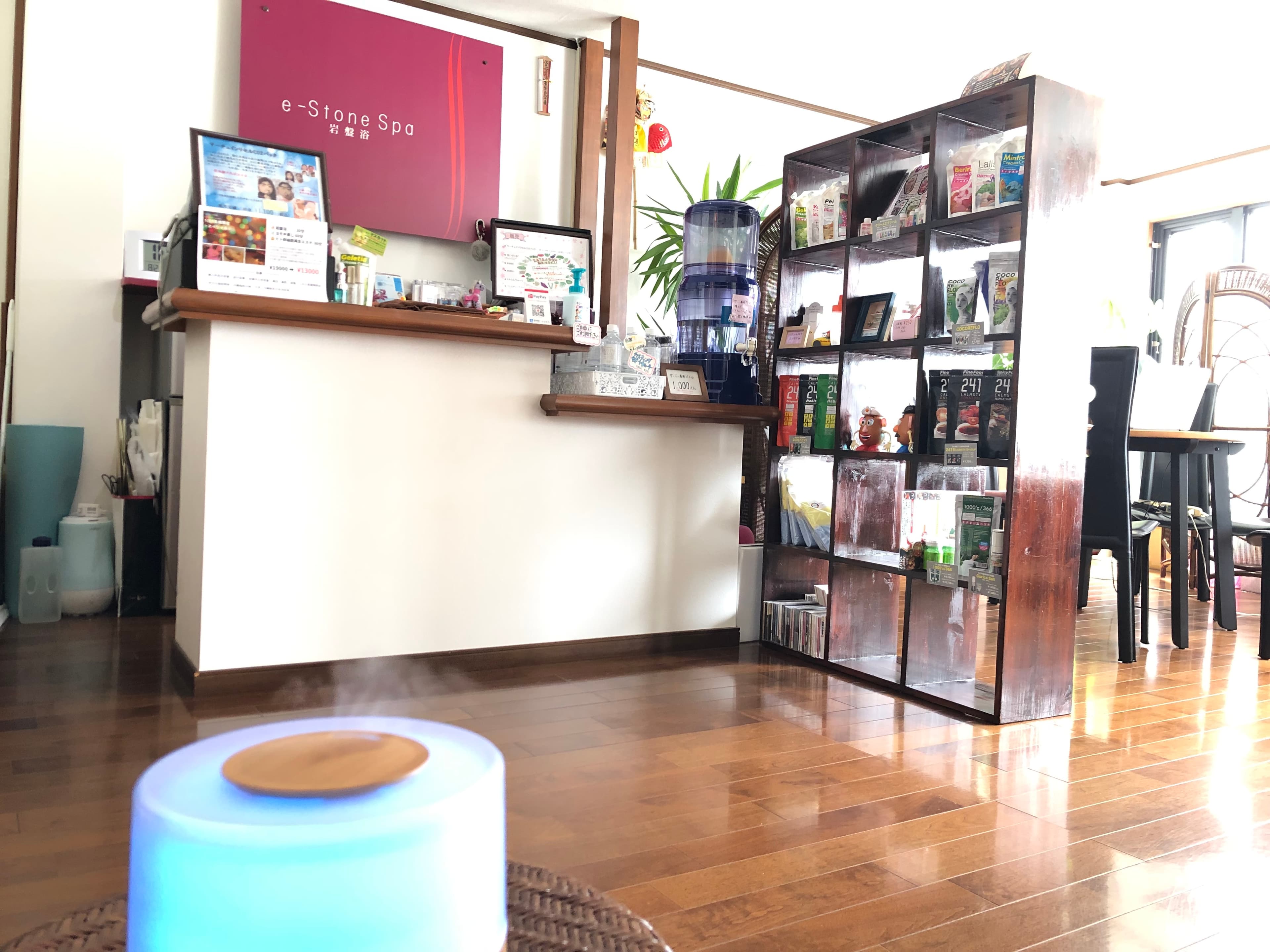 e-Stone Spa 画像1