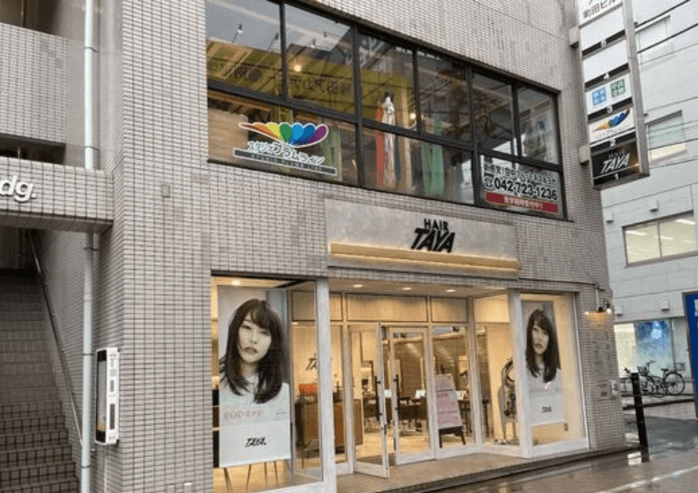 エアリアル町田プラムラインの画像 5