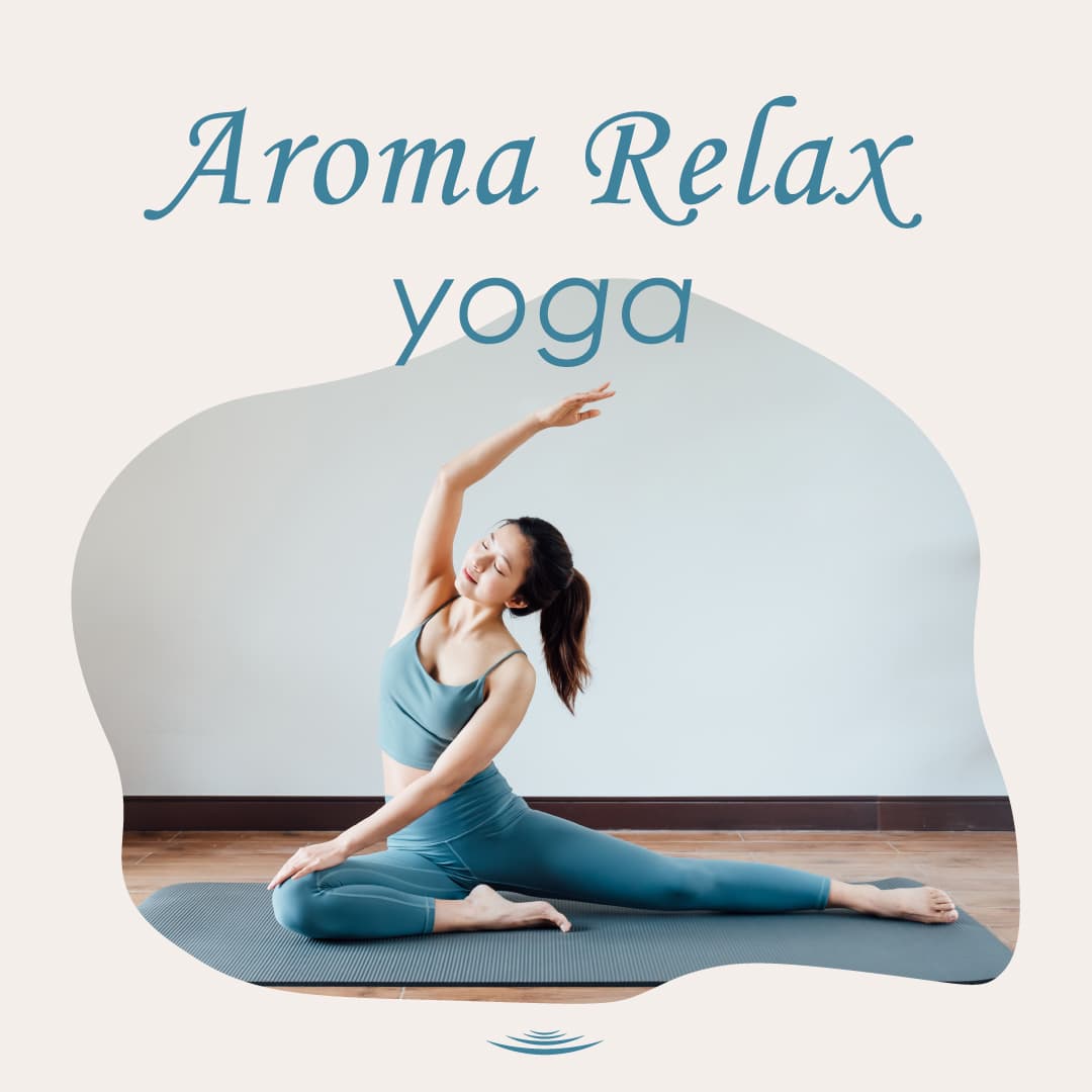 アロマリラックス 画像1