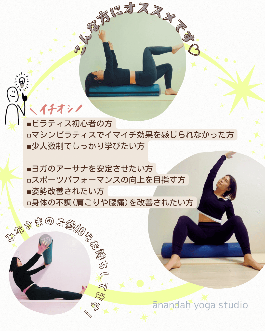 FRP®︎ローラーピラティス 画像1