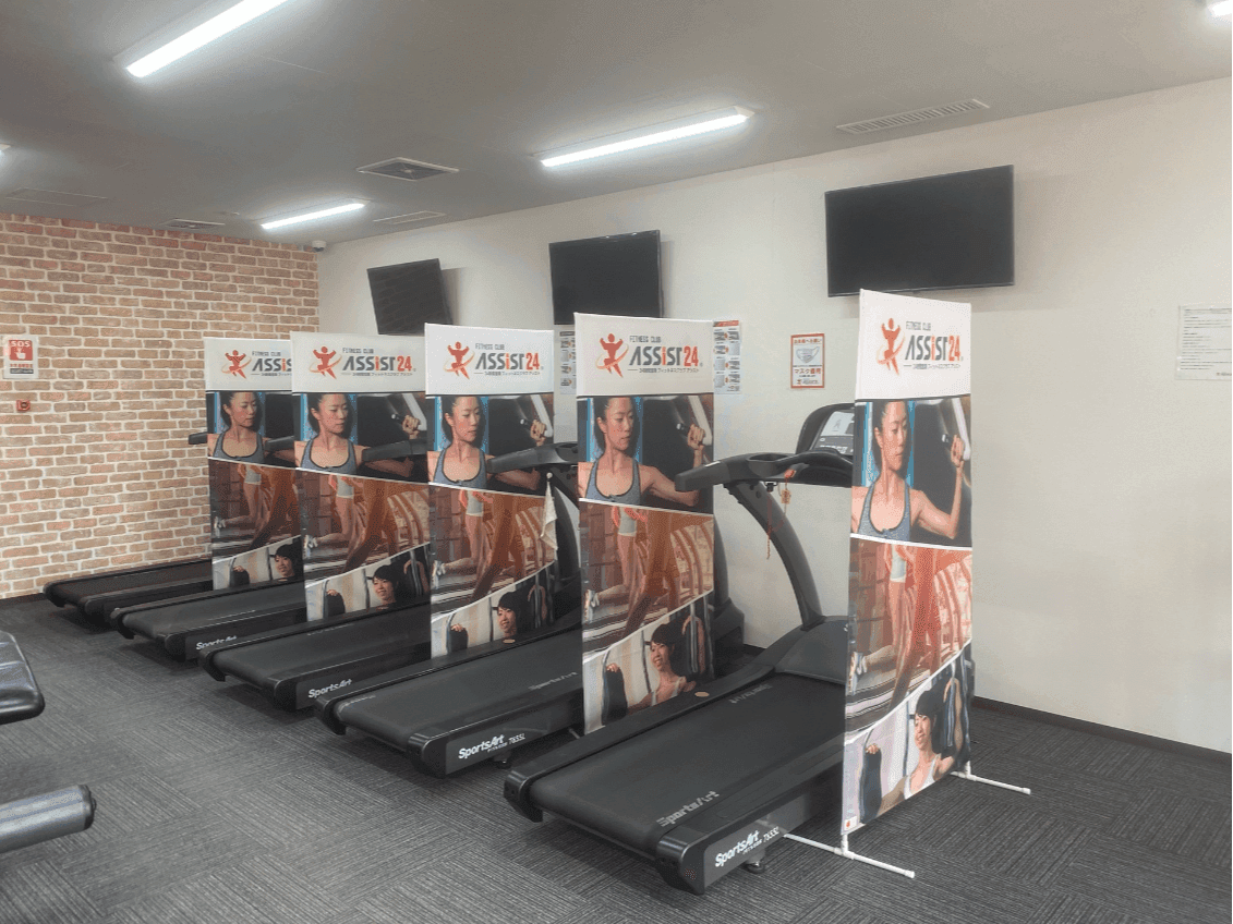 アシスト24　神奈川座間店の画像 3