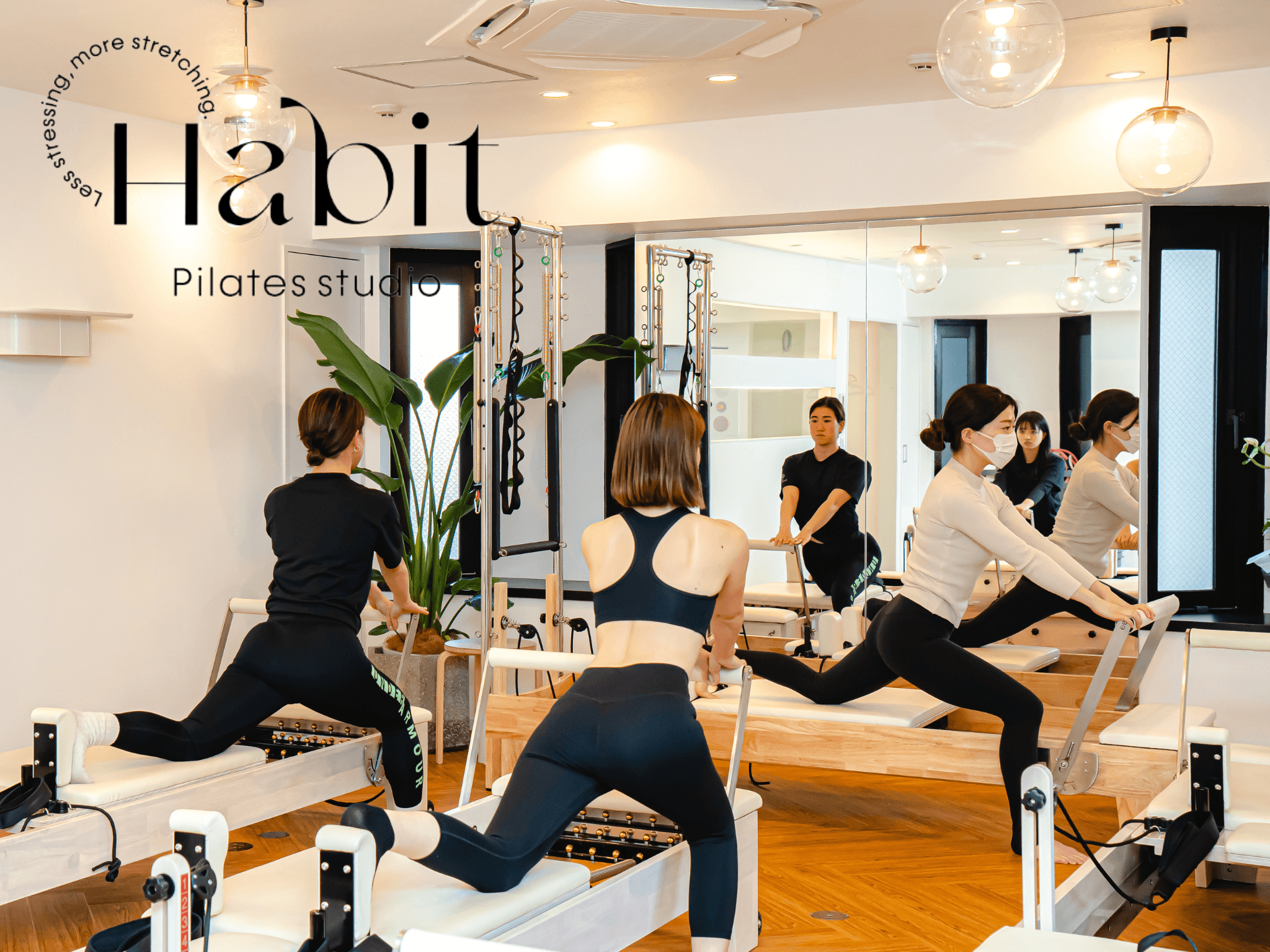Habit Pilates Studio 画像2
