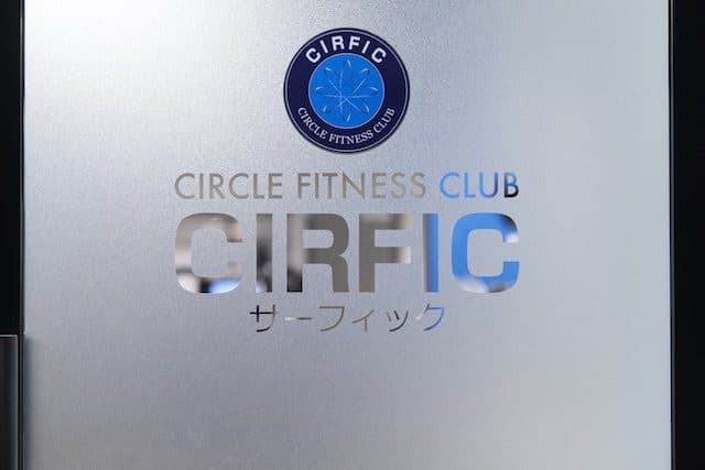 サーフィック小石川店の画像 4