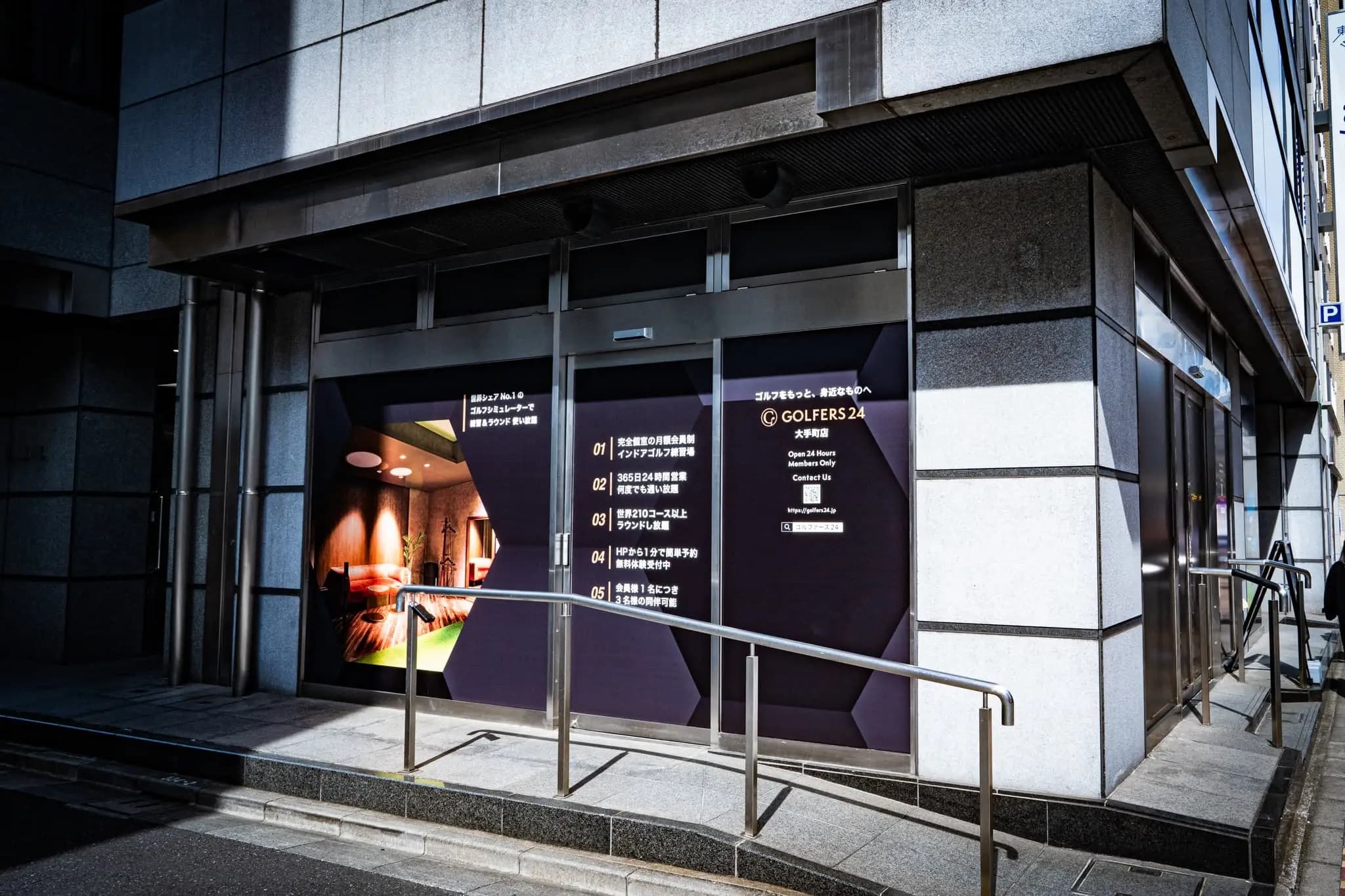 GOLFERS24大手町店の画像 5
