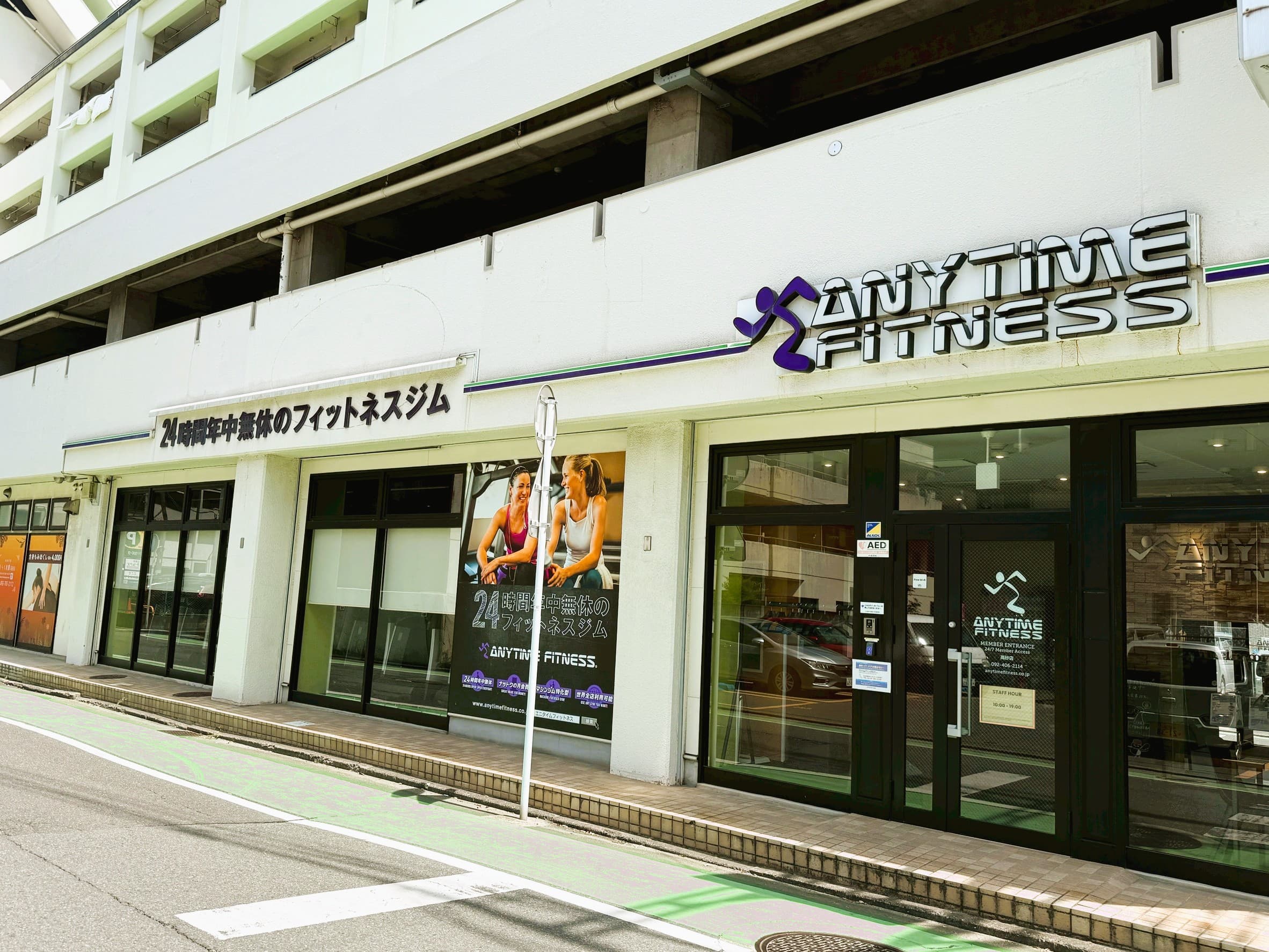 エニタイムフィットネス 高砂店の画像 5