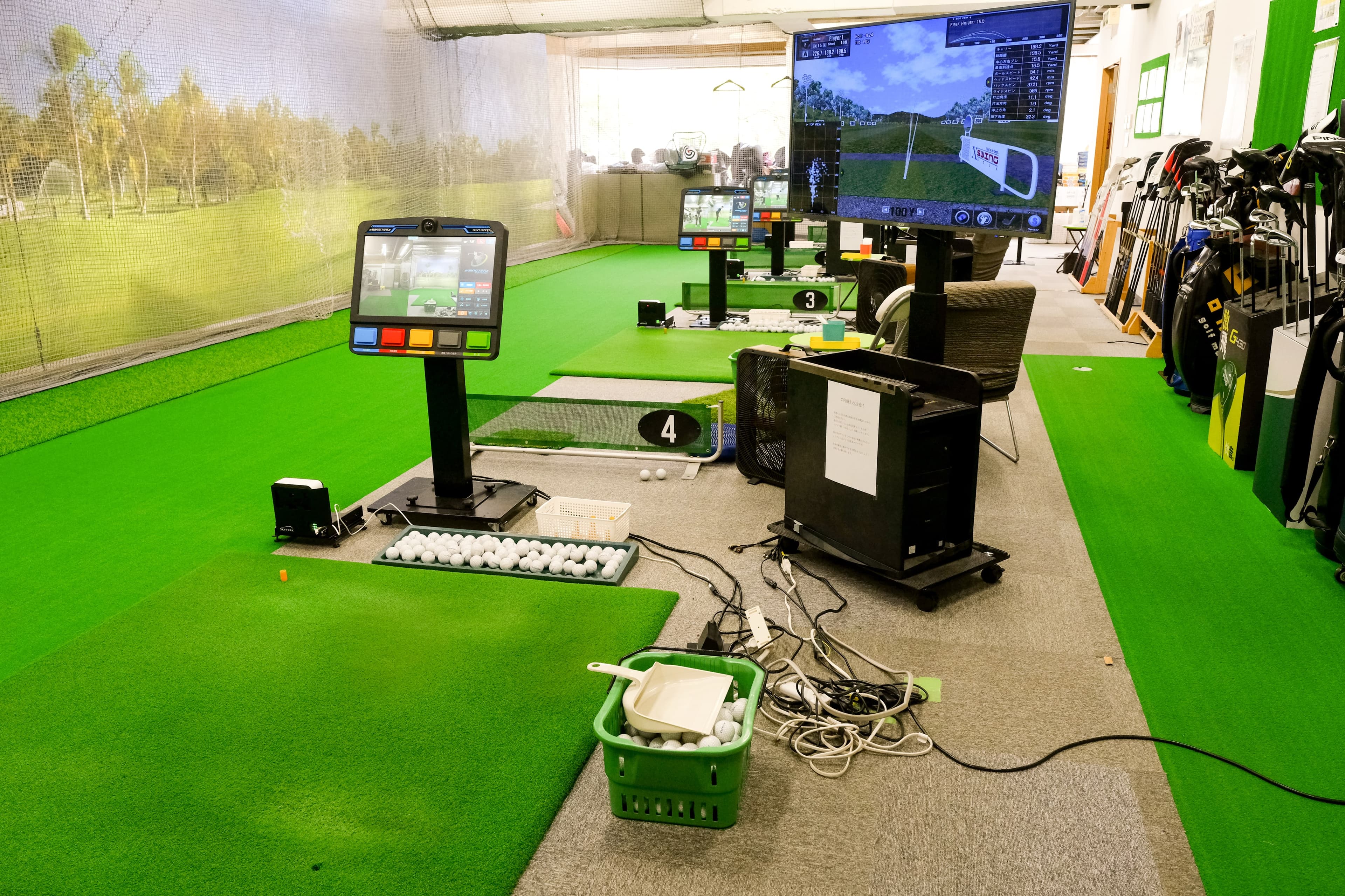 ウテミル藤沢店 画像1