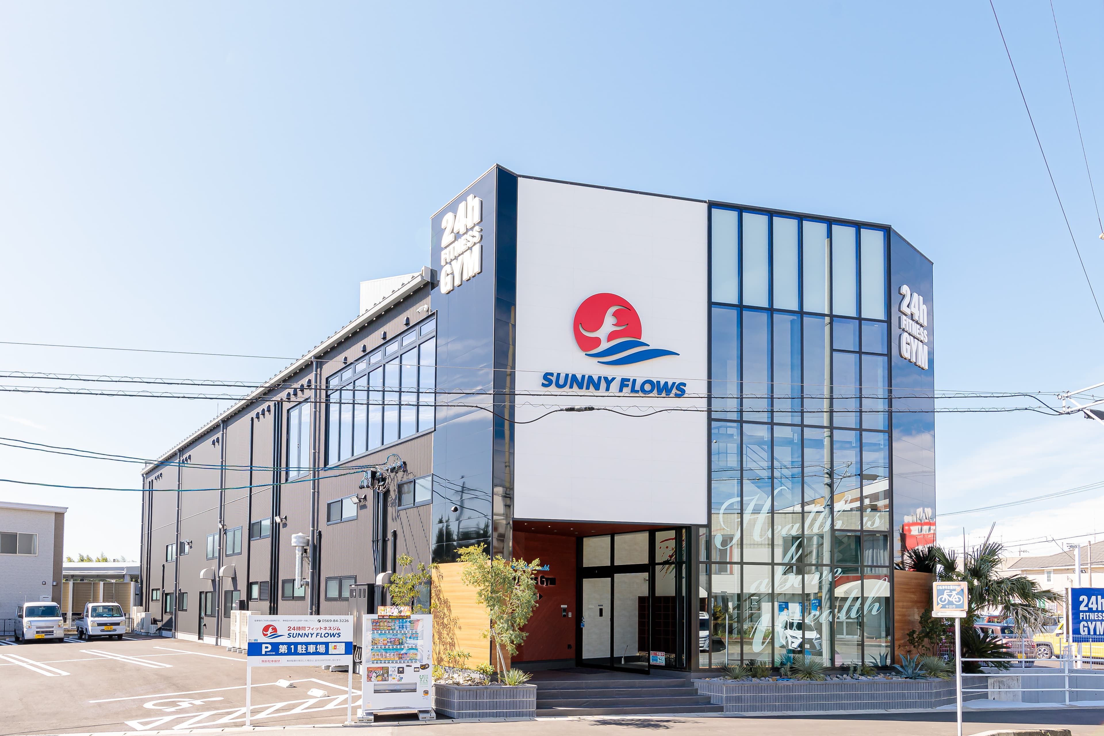 SUNNY FLOWS（サニーフローズ） 画像1