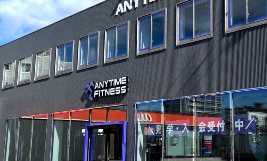 エニタイムフィットネス 東札幌店 画像1