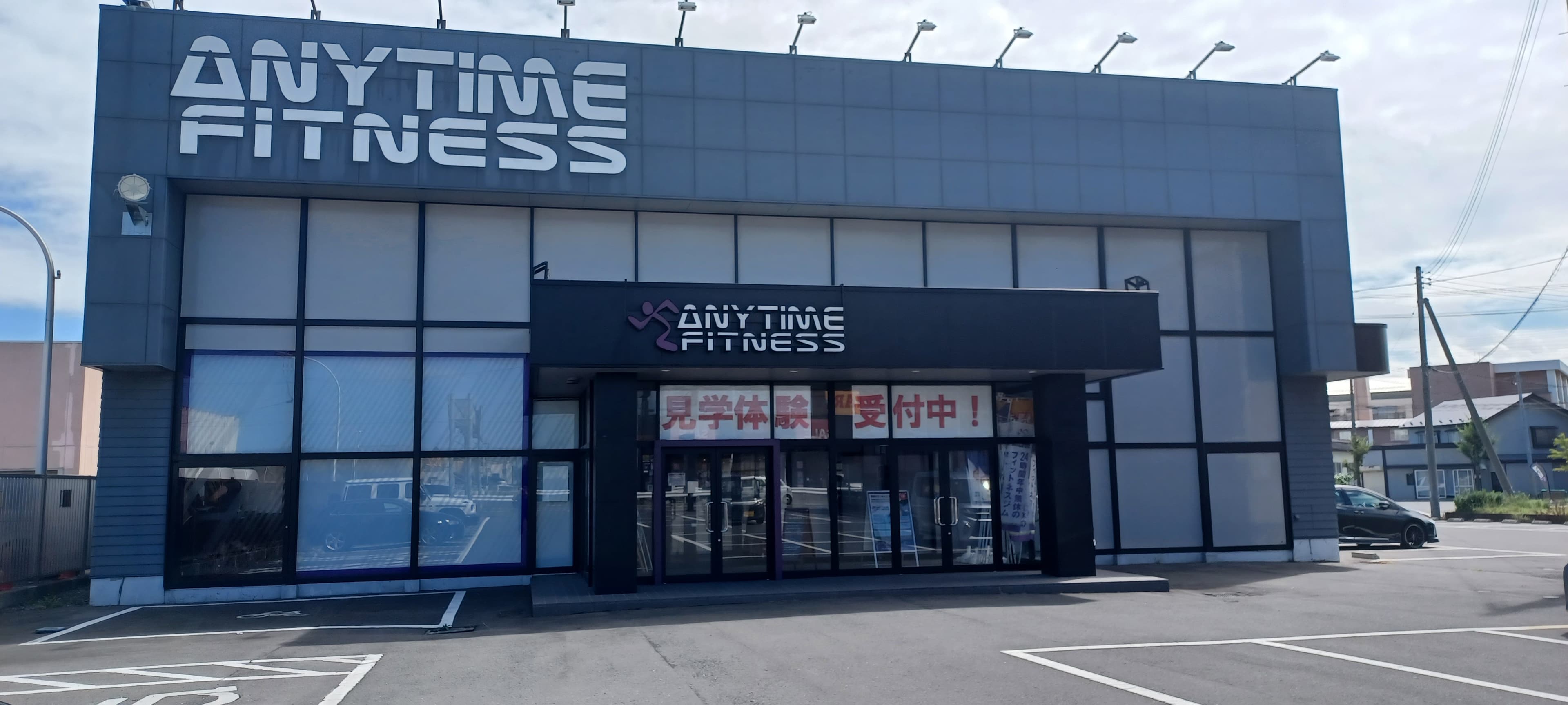 エニタイムフィットネス 八戸中央店 画像1
