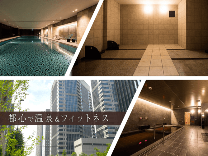 岩盤浴付き全施設利用【女性限定】 画像1