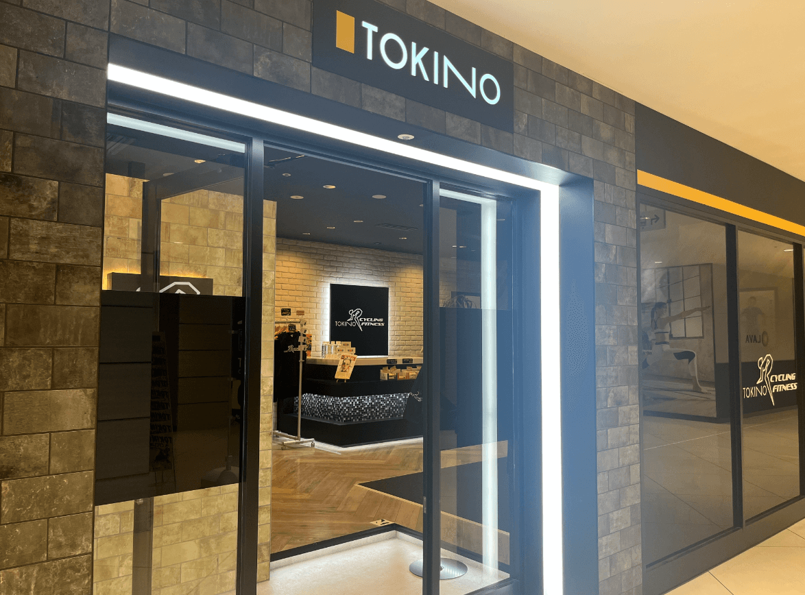 トキノサイクリングフィットネス 松戸店 画像1