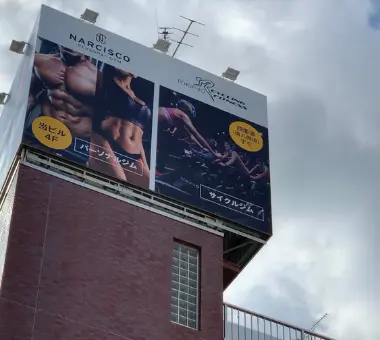 ナルシスコ パーソナルジム（NARCISCO personal gym)の画像 4