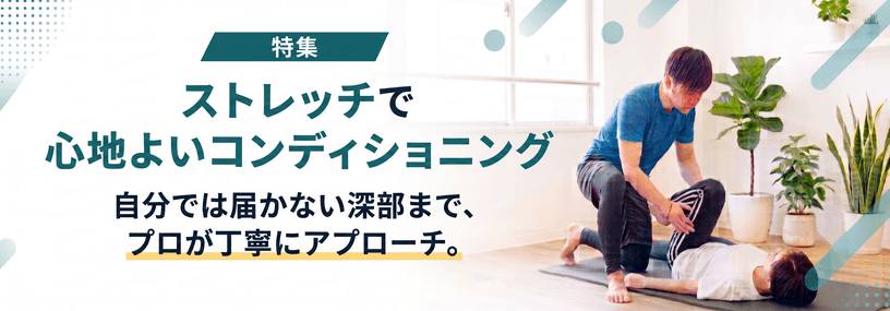Campaign Banner 4