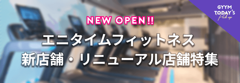 Campaign Banner 2